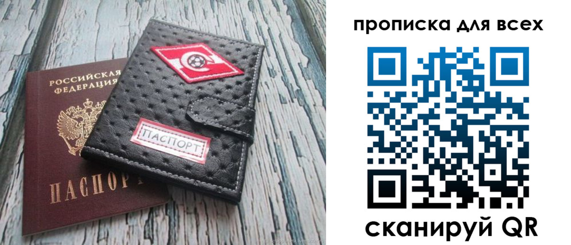 прописка для кредита в Кушве