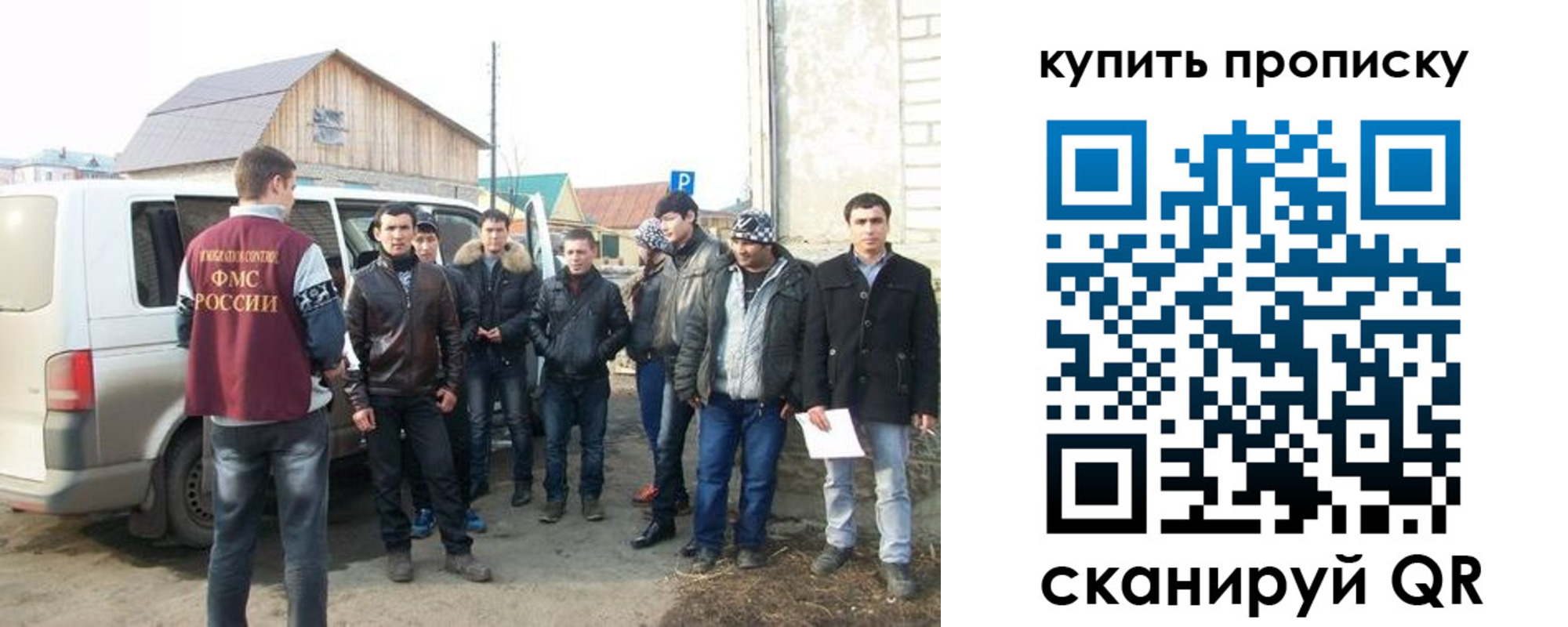 прописка паспорт в Кушве